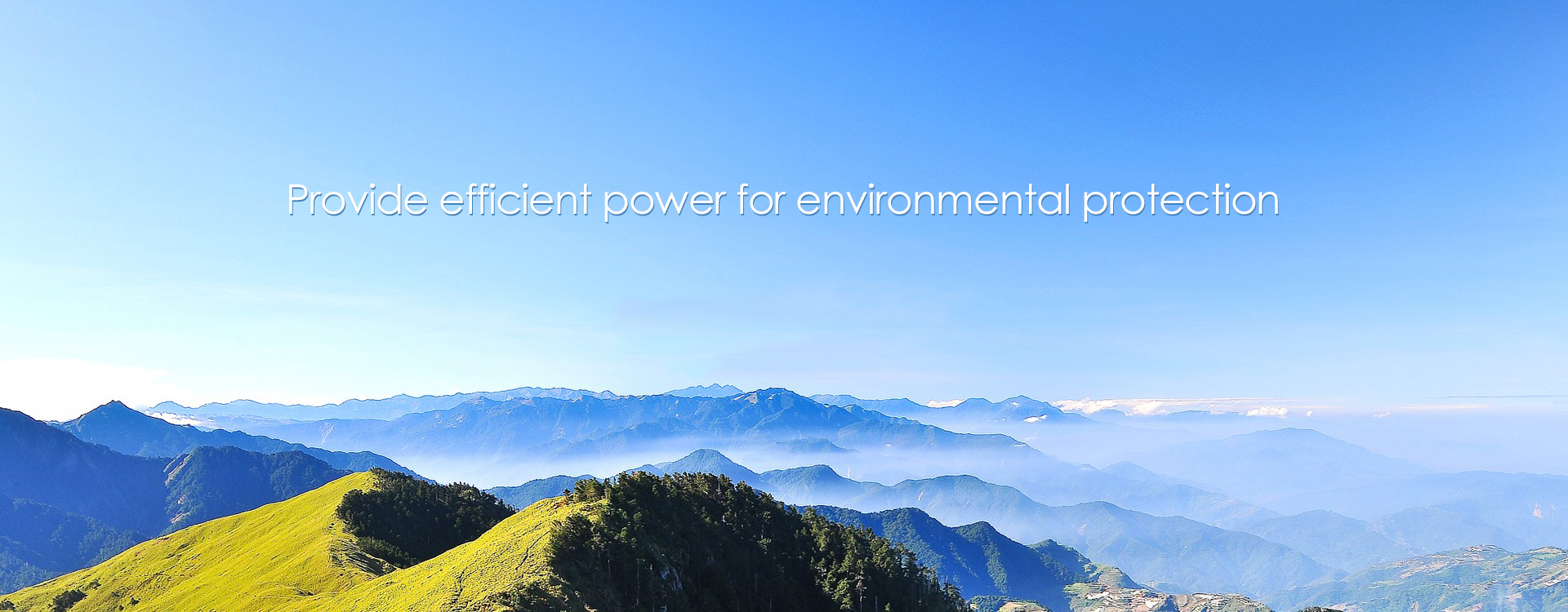 山東瑞迪恩環保科技有限公司