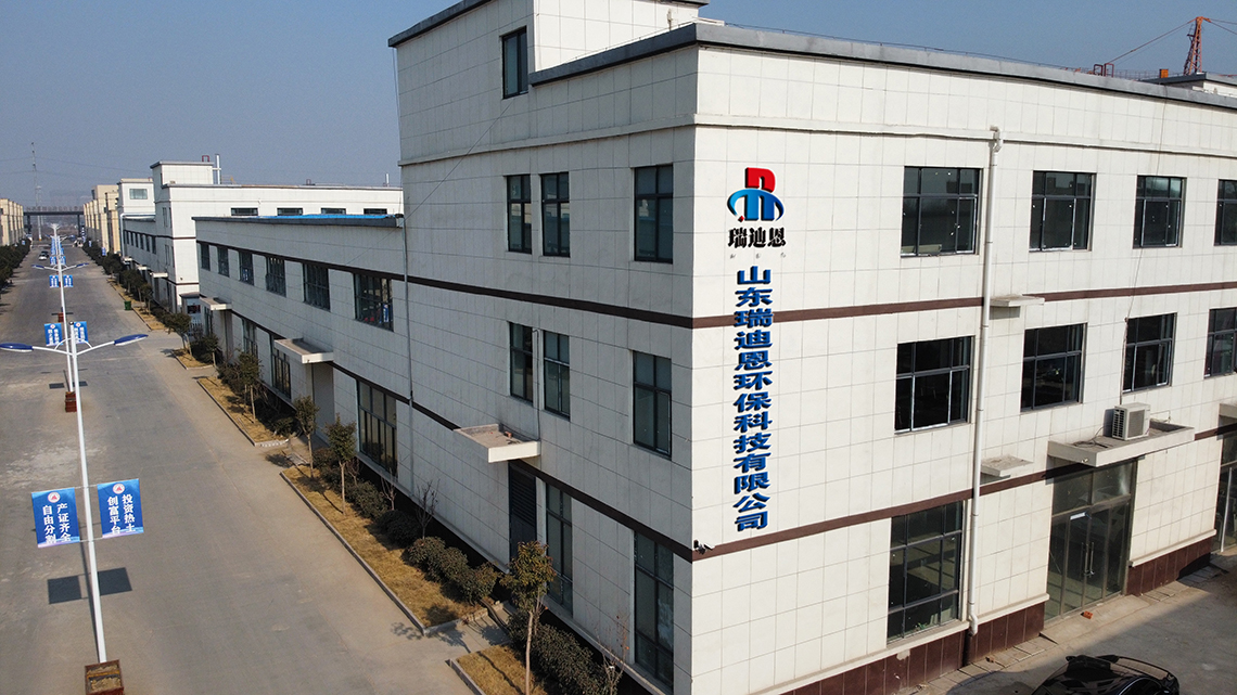 山東瑞迪恩環(huán)保科技有限公司 山東瑞迪恩環(huán)保科技有限公司
